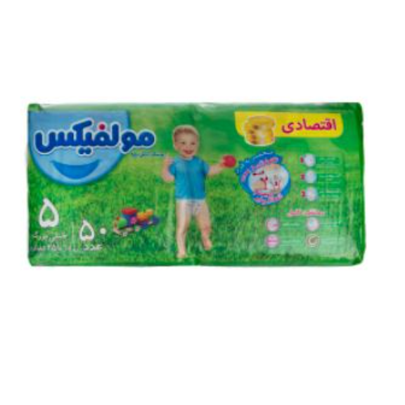 پوشک مولفیکس سایز 5 بسته 50 عددی