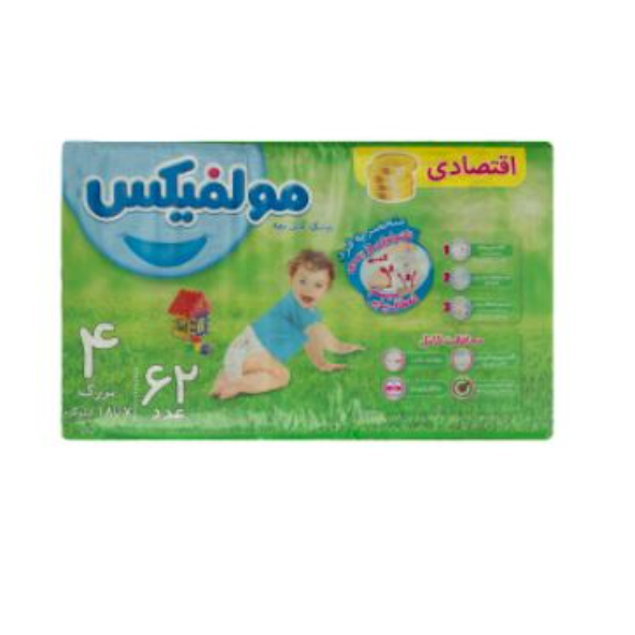 پوشک مولفیکس سایز 4 بسته 62 عددی