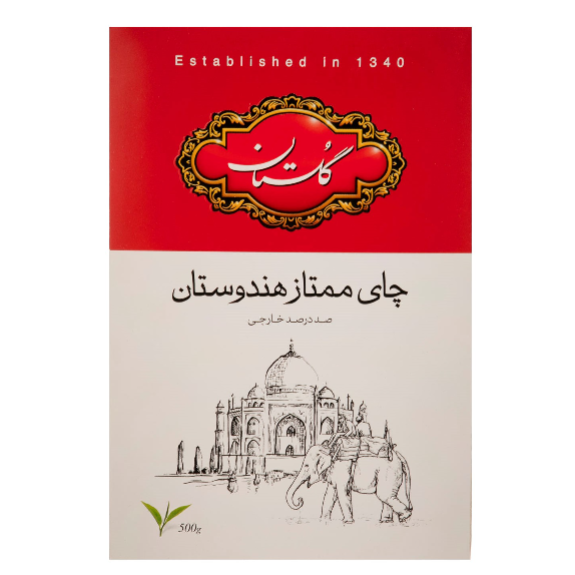 چای ممتاز گلستان