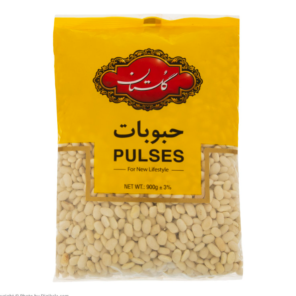 لوبیا سفید گلستان 900 گرم 